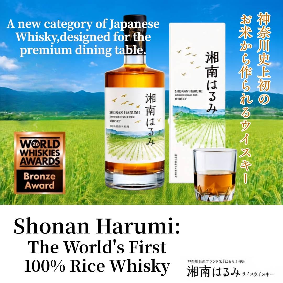 Amazon.co.jp: 湘南はるみクラフト・ジャパニーズ・シングル・ライス